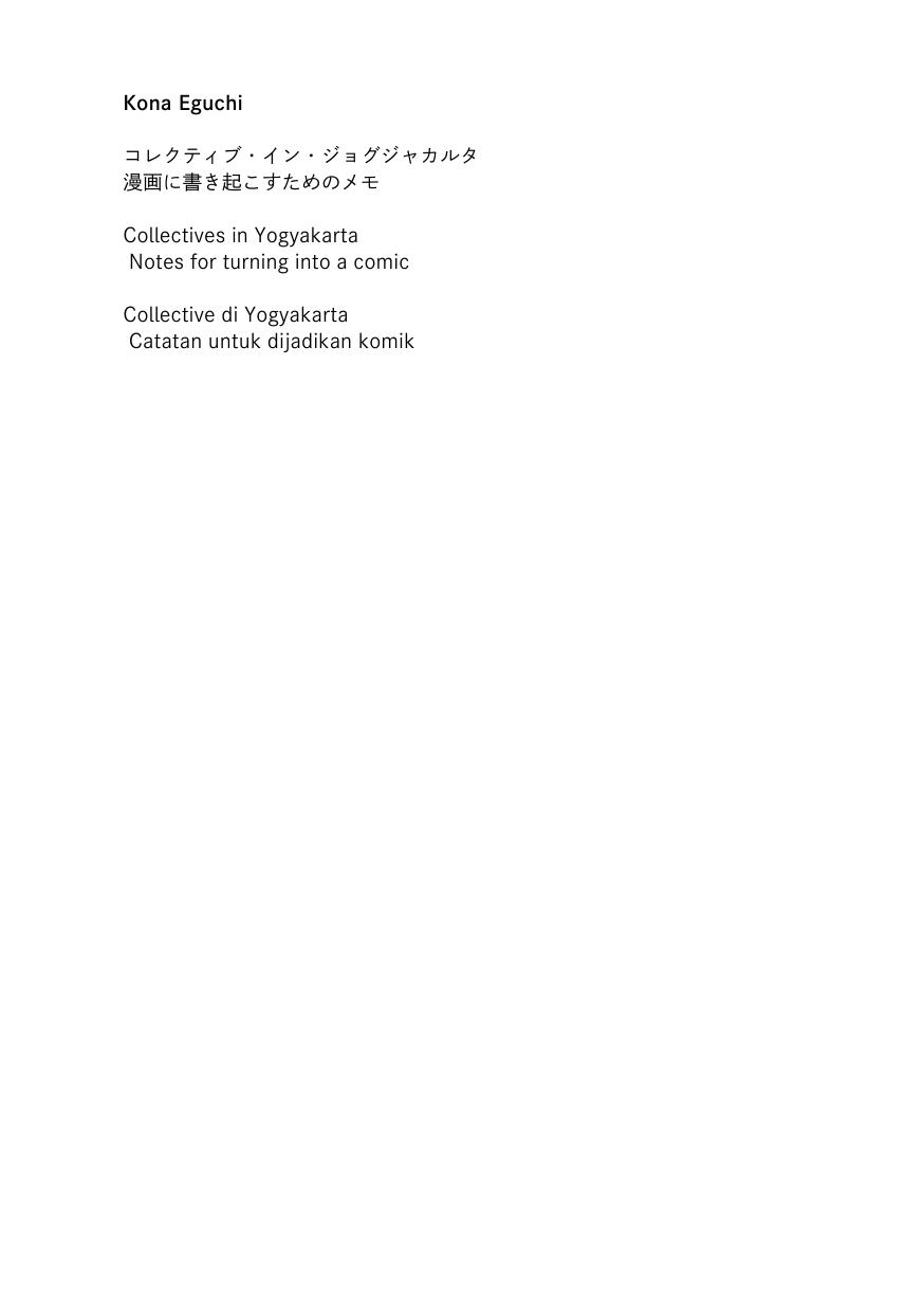 Cover of Collectives in Yogyakarta (JP/EN/ID)